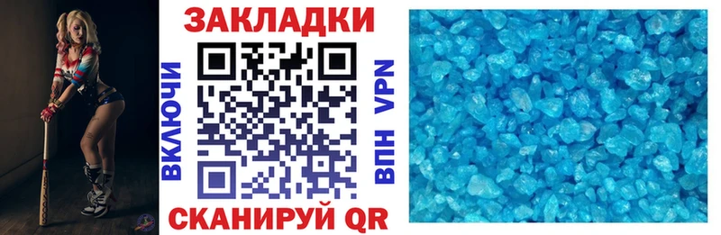 Купить закладку Пустошка А ПВП  COCAIN  Амфетамин  ГАШ  Меф 