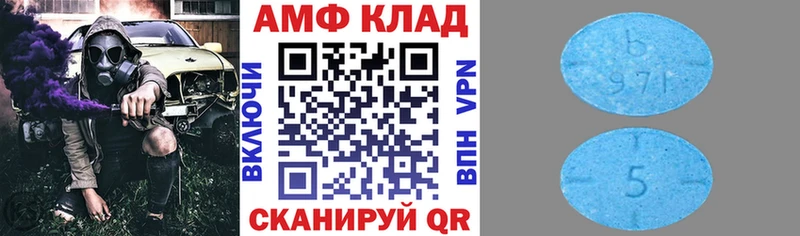 Амфетамин Розовый наркотики Пустошка