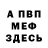 Кодеин Purple Drank MT 1012