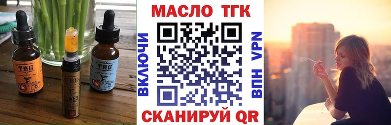Еда ТГК марихуана  Пустошка 