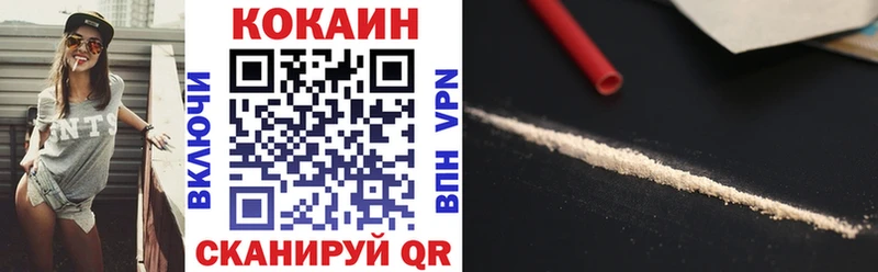 КОКАИН Колумбийский Пустошка