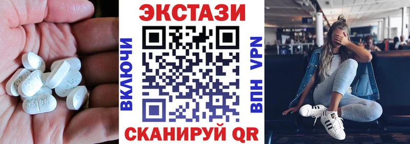 shop наркотические препараты  дарнет шоп  Пустошка  ЭКСТАЗИ Punisher 