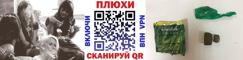 цены наркотик  гидра ТОР  Гашиш Изолятор  Пустошка 
