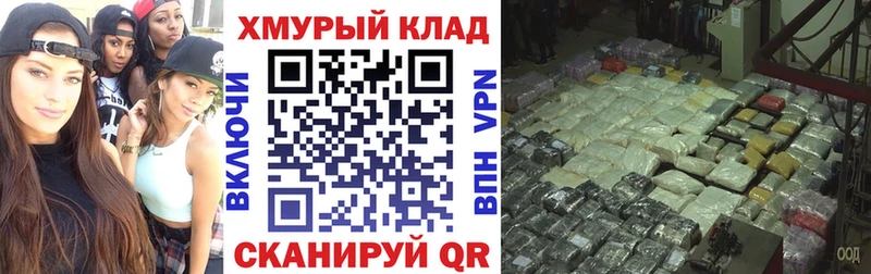 Героин VHQ  цены наркотик  ОМГ ОМГ как зайти  Пустошка 
