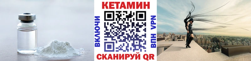 как найти   Пустошка  блэк спрут ONION  Кетамин ketamine 