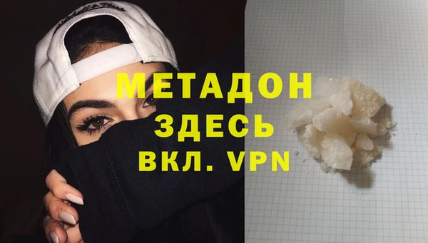 шишки Армянск