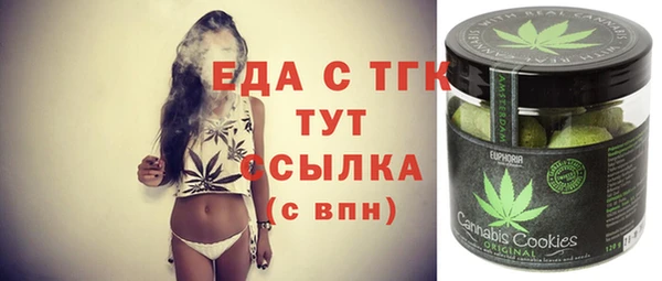 первитин Аркадак