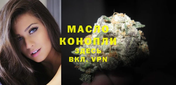 первитин Аркадак