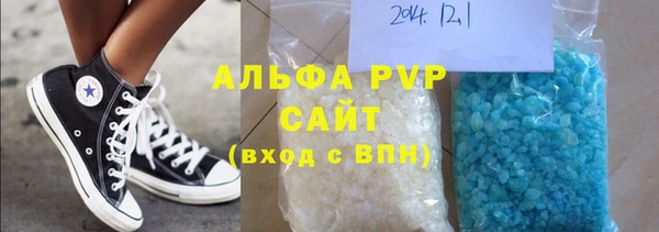 apvp Арсеньев