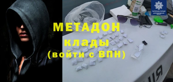 первитин Аркадак