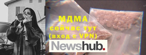 первитин Аркадак