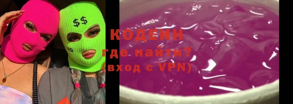 шишки Армянск