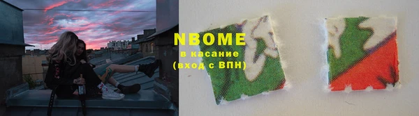 шишки Армянск
