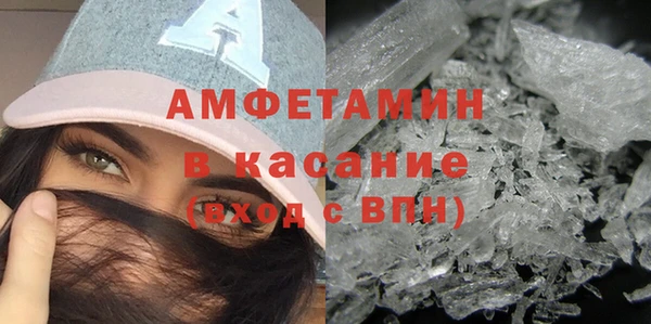 шишки Армянск
