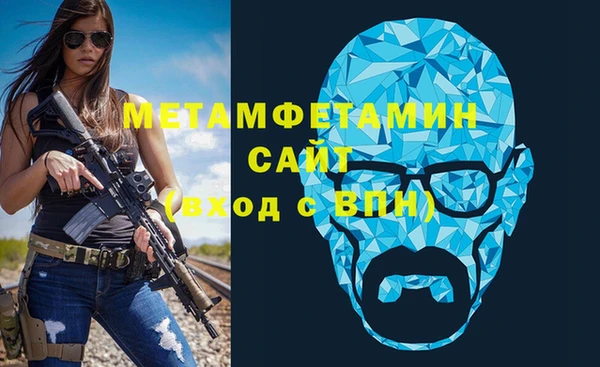 первитин Аркадак