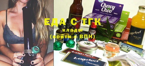шишки Армянск