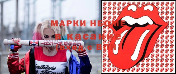 первитин Аркадак