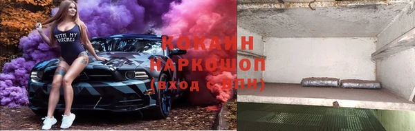 первитин Аркадак