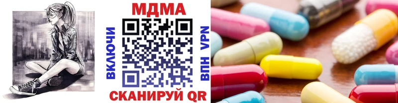 MDMA кристаллы  купить наркотик  Пустошка 