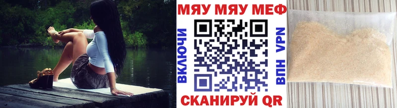 МЕФ VHQ  МЕГА ссылки  Пустошка 