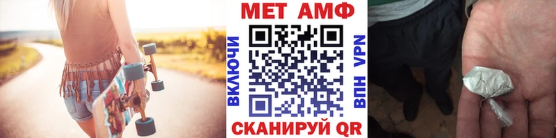 Первитин витя  Пустошка 