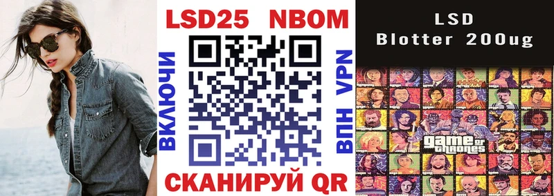 Марки N-bome 1,8мг  купить наркоту  Пустошка 